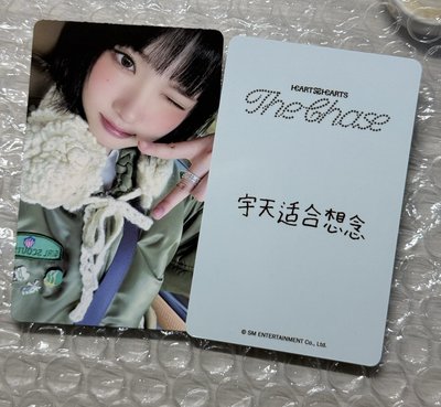 jiwoo kms 中文卡背 一張
