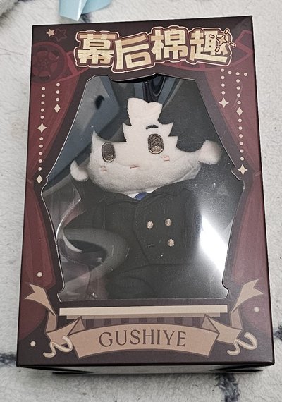 顧時夜 棉趣娃