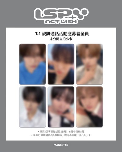 10/26 ms台北影通特典卡