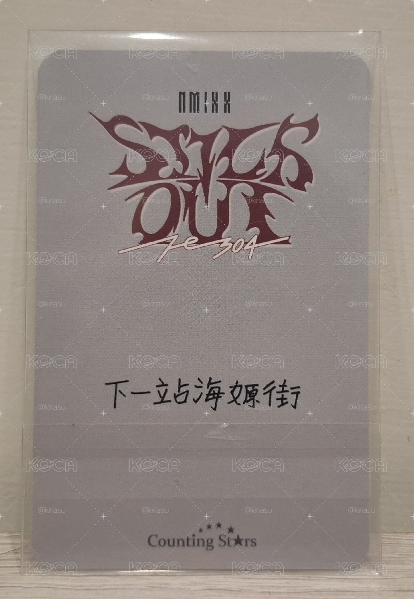 中背新娘嫄