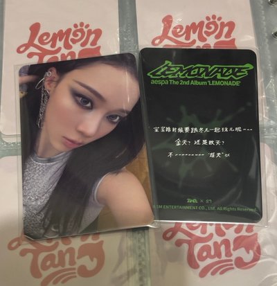 LEMONADE QQ音樂 四星