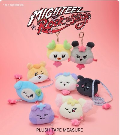 MIGHTEEZ 皮尺 / 捲尺 PLUSH TAPE MEASURE