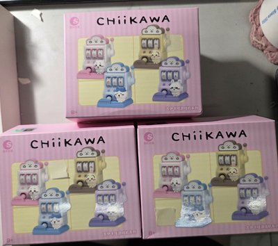 🍑吉伊卡哇拉霸機盲盒 確認款