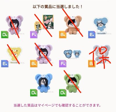 熊熊抽賞