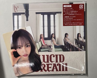 會場限定盤 栗卡