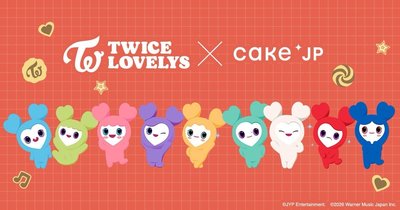 TWICE LOVELYS cake.jp 金平糖罐