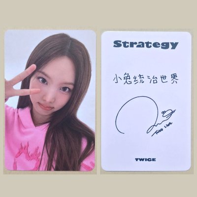粉衣娜 星河中背 小兔統治世界