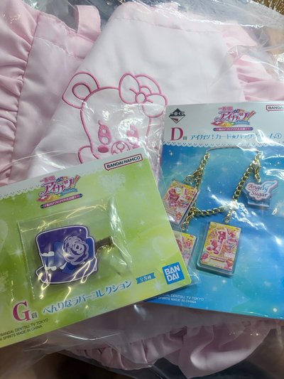 偶活一番賞 CDG賞