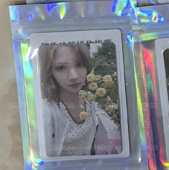 Jiwoo 四星