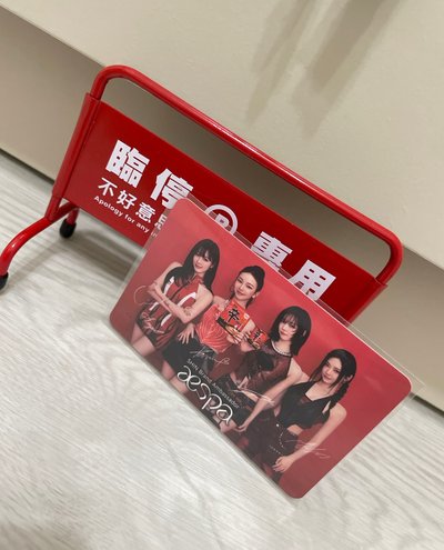 辛拉麵aespa