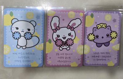 H2H快閃入場卡