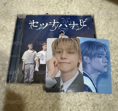 竣 通常盤全專