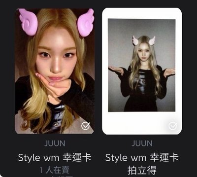 天使5