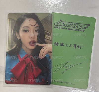 略略大王駕到！ 京東寧