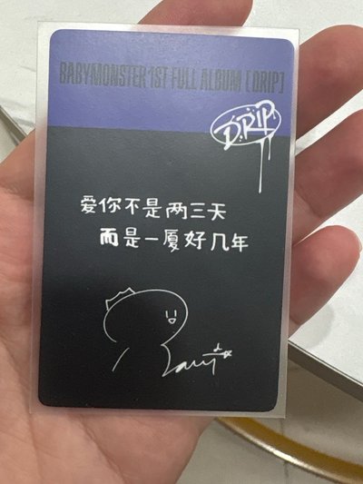 rami正規一drip京東藍 中文卡背