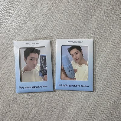現貨 HANYUL韓律 代言卡 