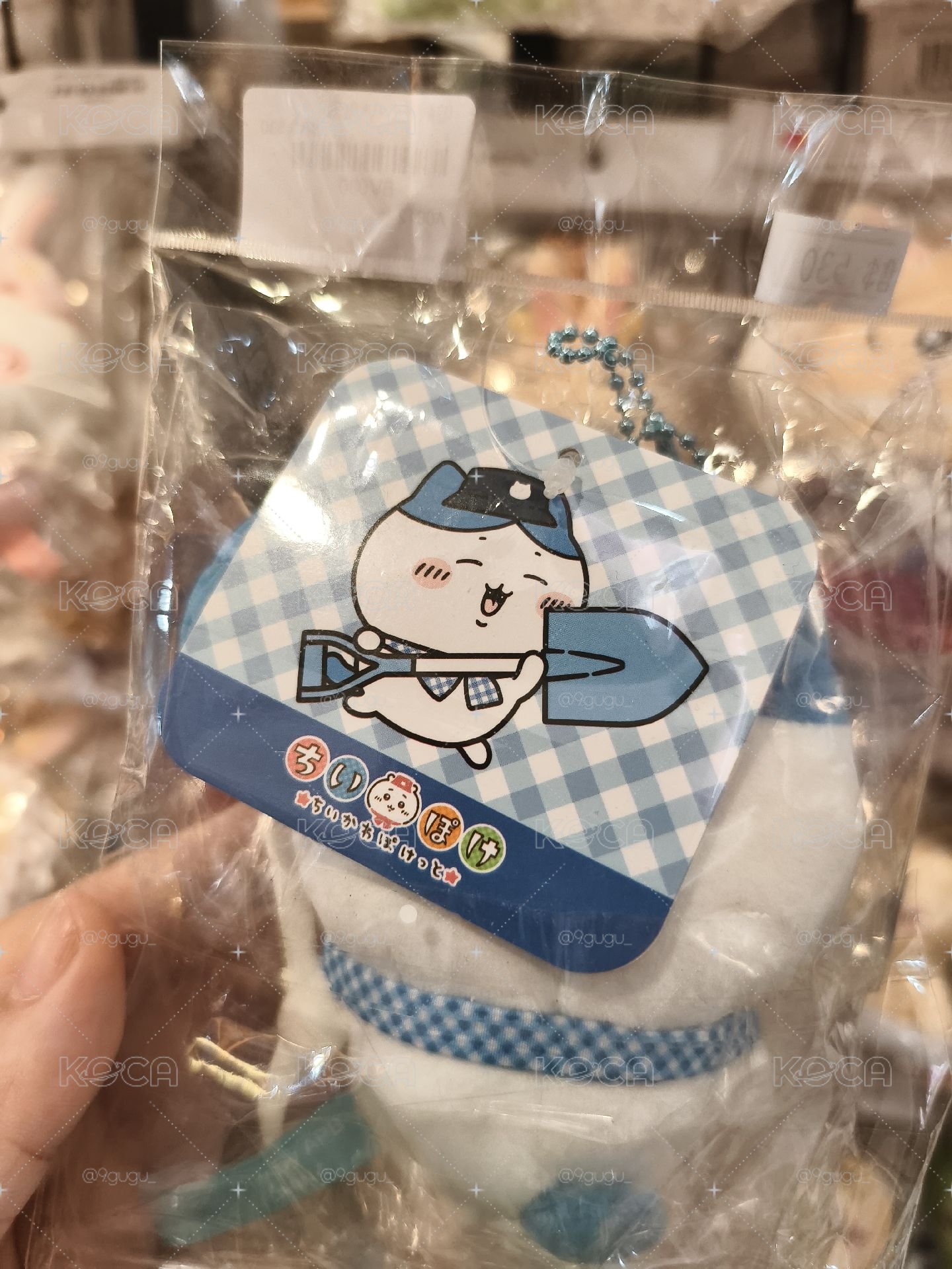 口袋小八