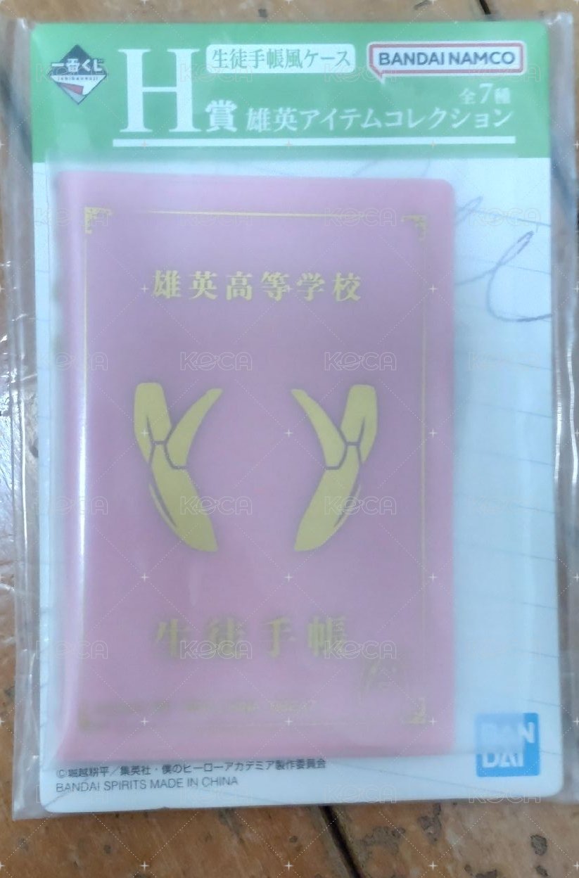 成為最強英雄前的故事 麗日 學生證風手冊