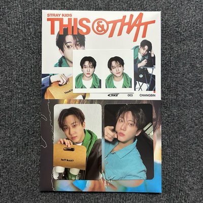 This & That 彬單封全專
