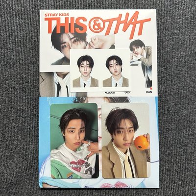This & That 城單封全專
