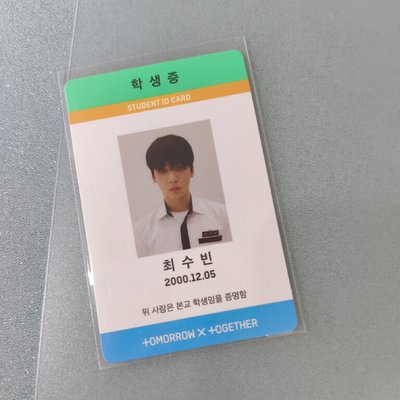 正一 專輯卡 A版 ver.1 彬