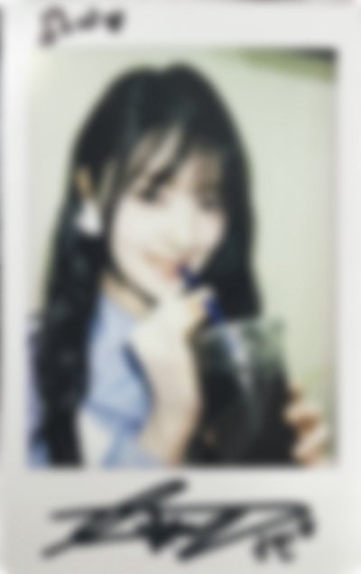 Gyubin線上簽售未公開簽名拍立得