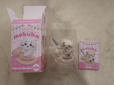 搖搖馬 🎠 師傅