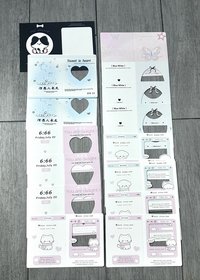 250滿贈3