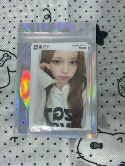 h2h 二星ian
