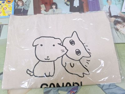 Ganadi商店商品
