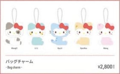 預售 ITZY X HELLO KITTY KT 吊飾娃 化妝包 髮夾 禮志 留真 彩領 有娜 Lia