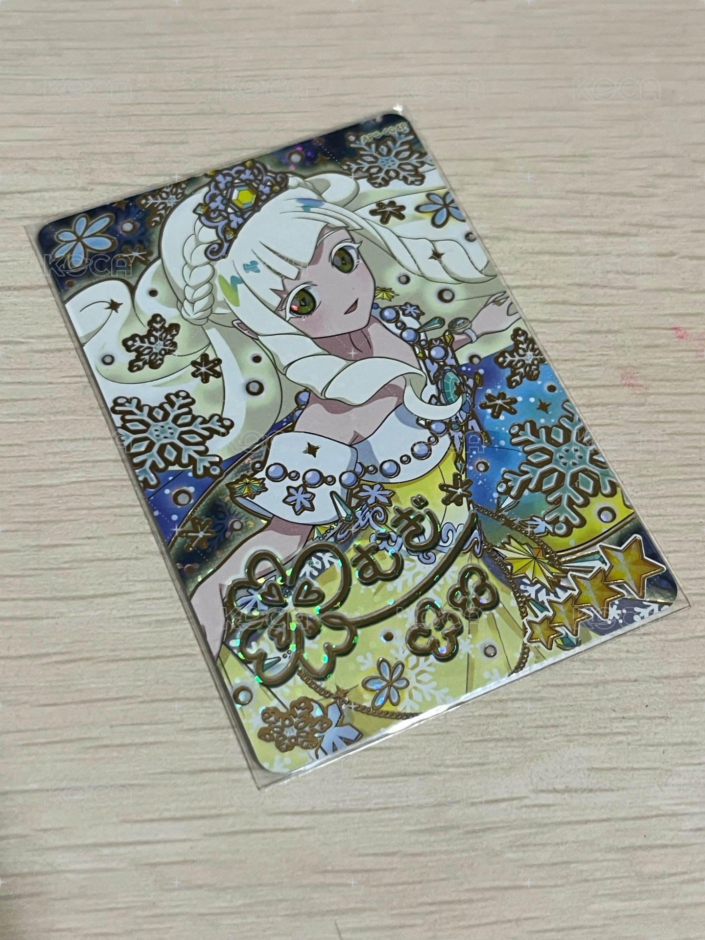 白紡極光大賽簽