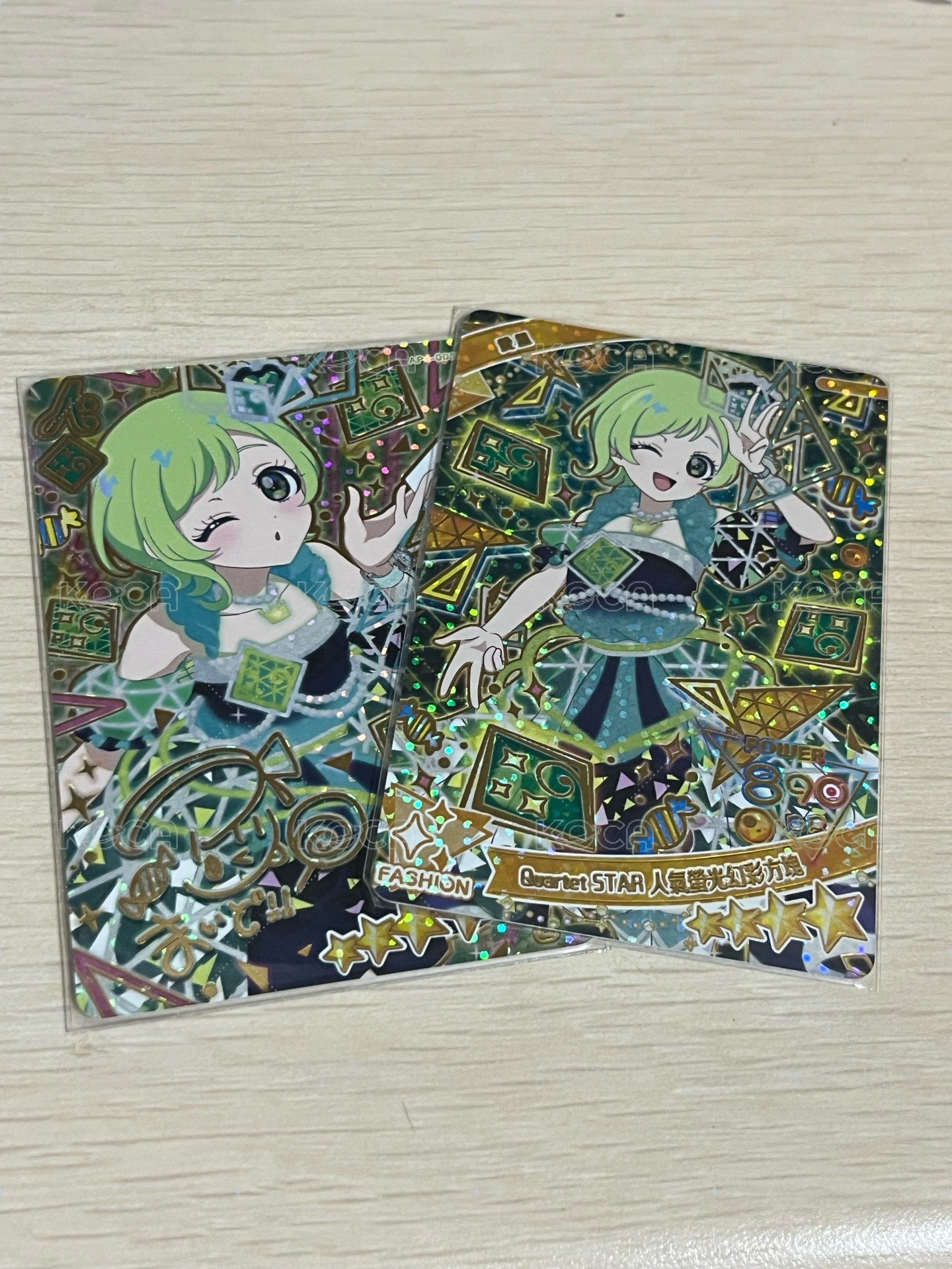 愛里幻彩+簽