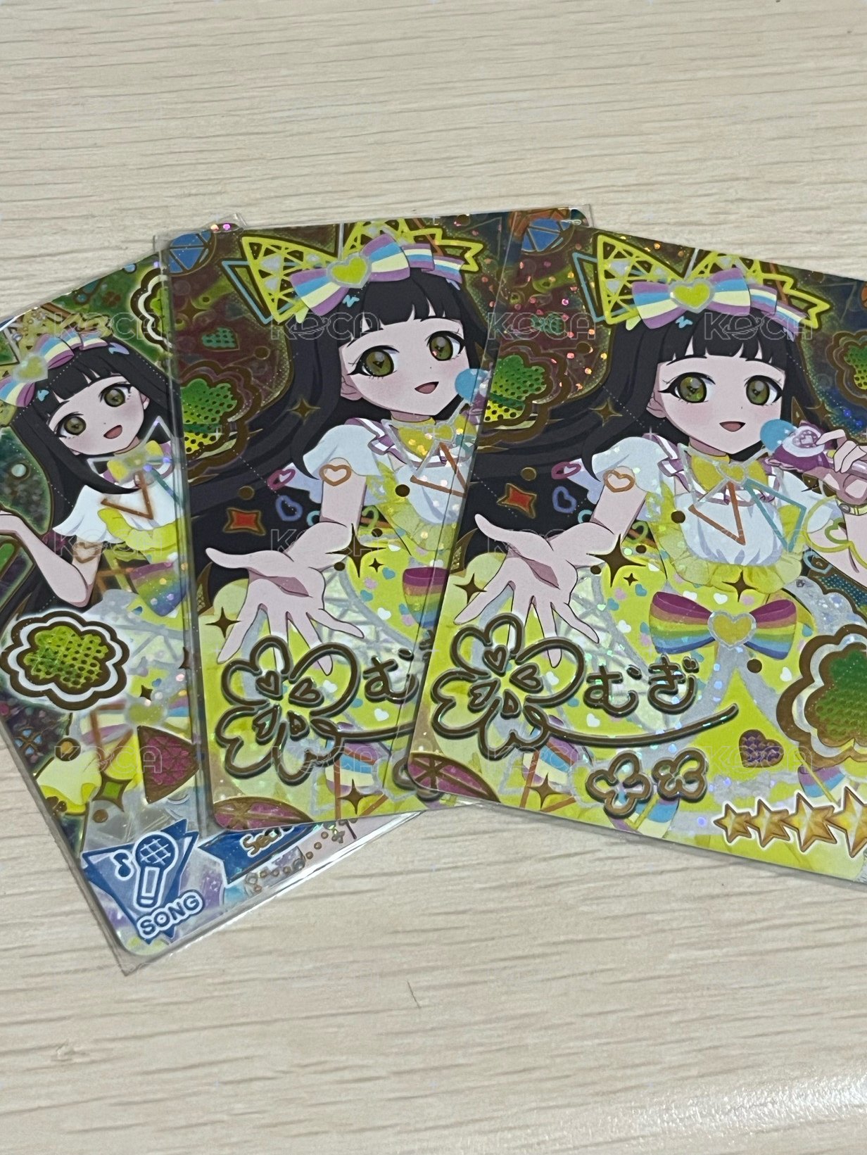 紡幻彩+簽