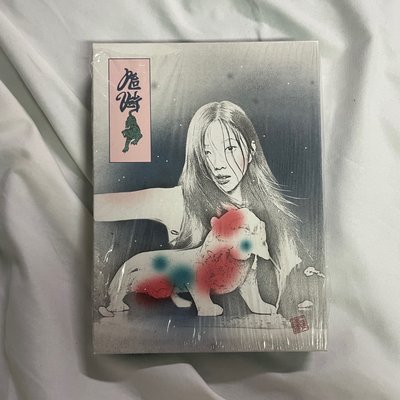 JOY Chill Kill 單封未拆專