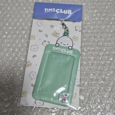 現貨 允真fim club一般卡套