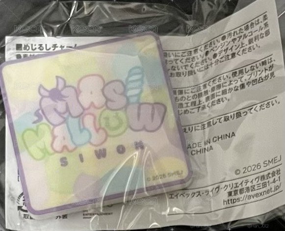SJ徽章吊飾