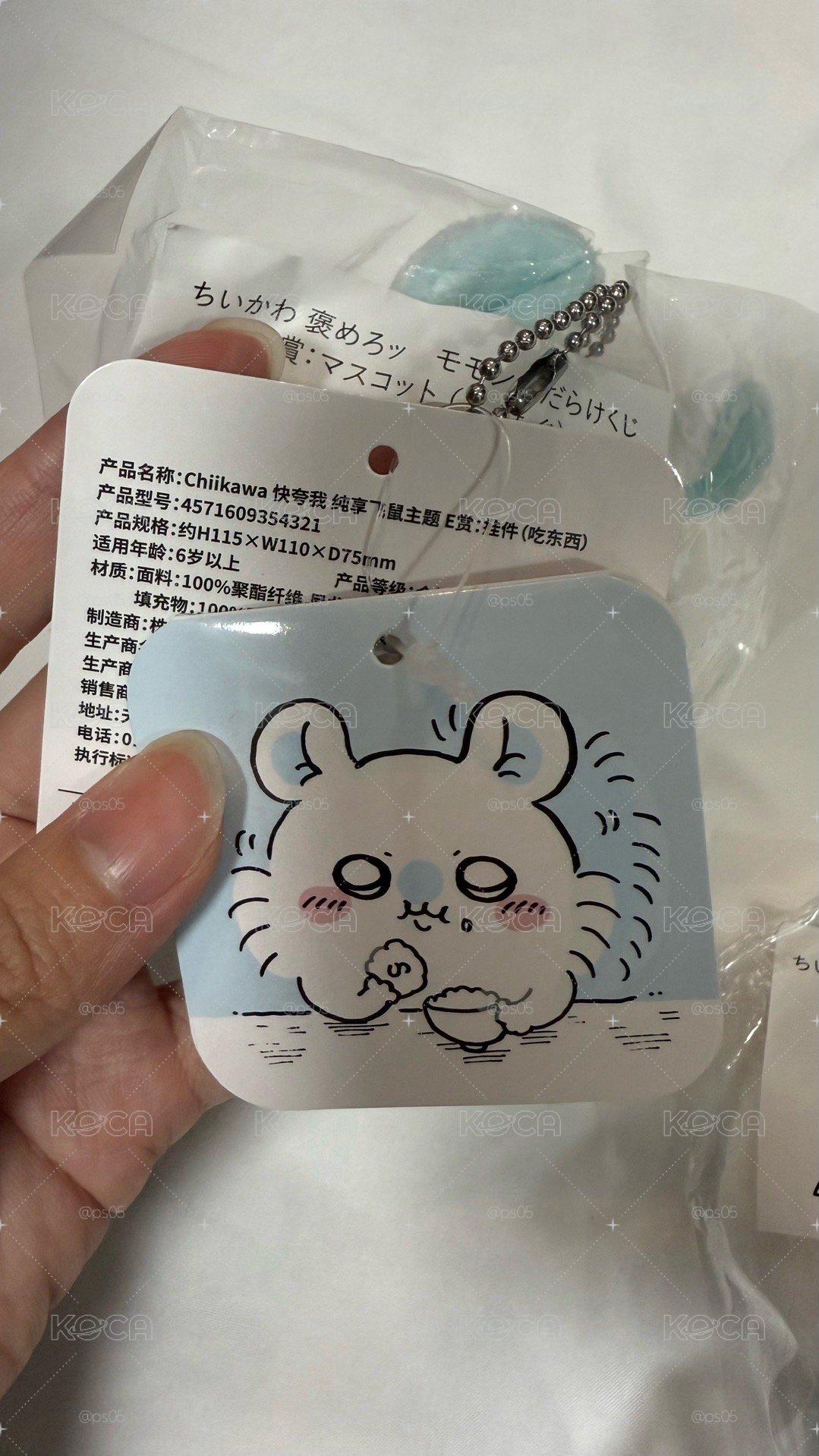 小桃一番賞 天貓版