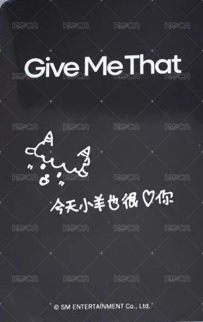 Give Me That kms PB ver POB card  Back