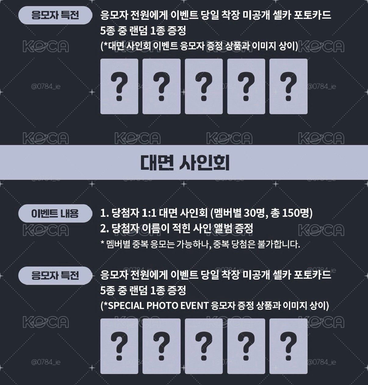 EXO 簽售特典 Reverxe k4 簽售卡 