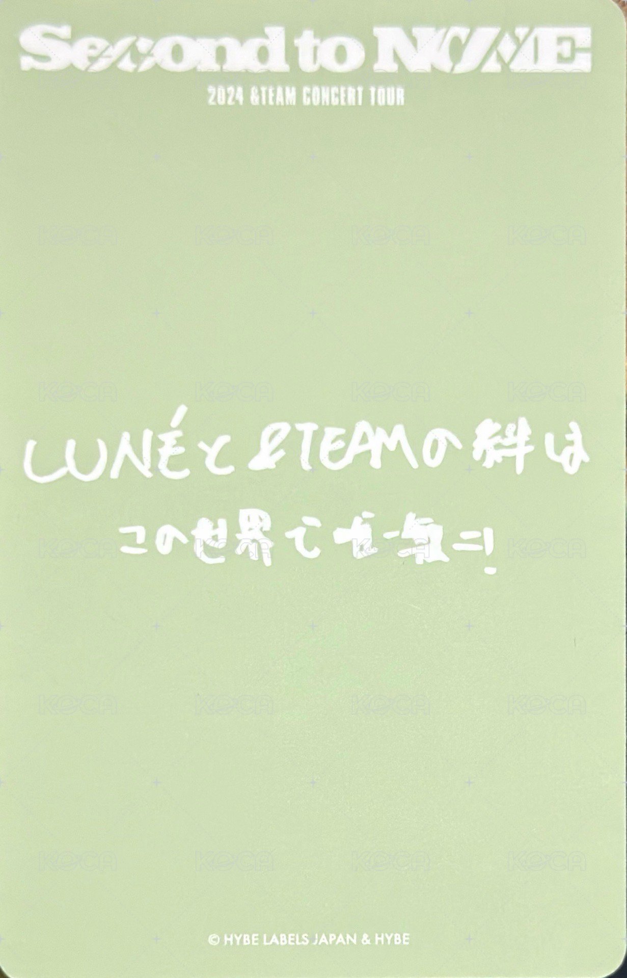 STN Random card _8 Back