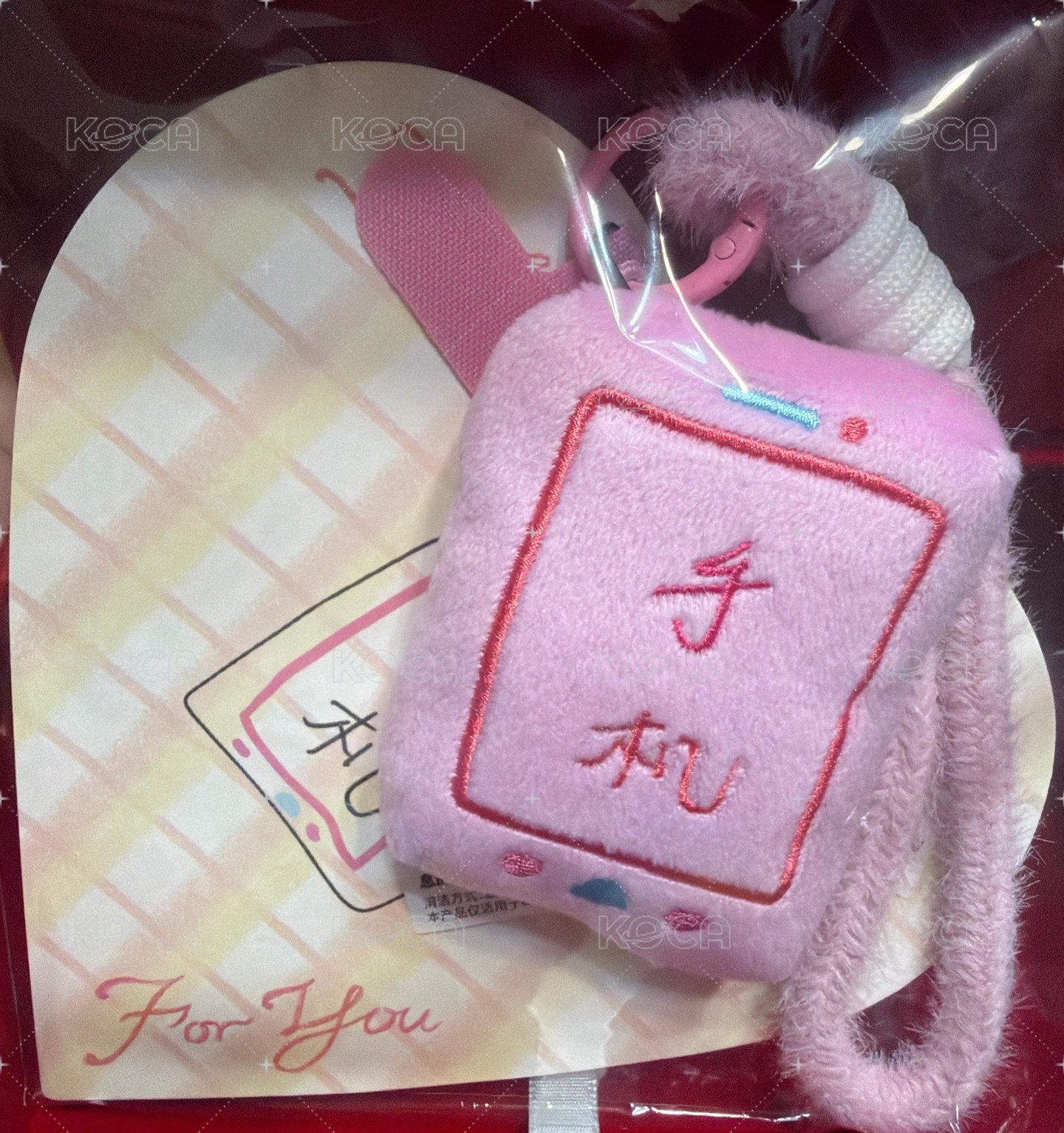 單掛件