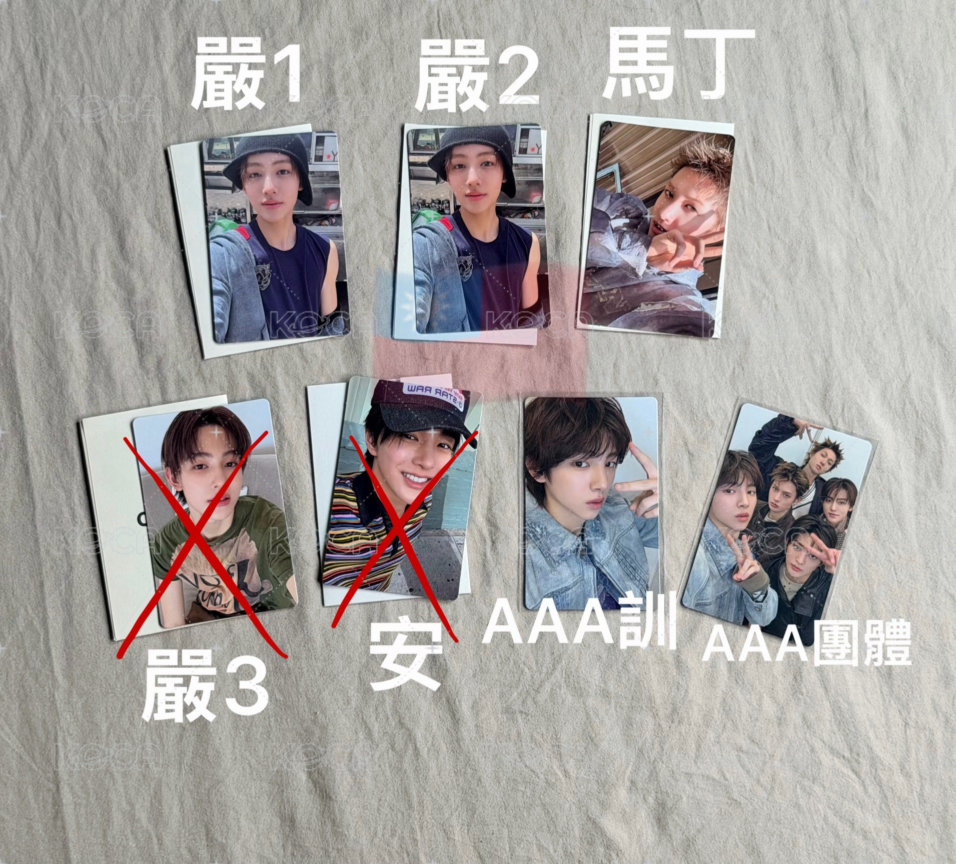 嚴 專卡