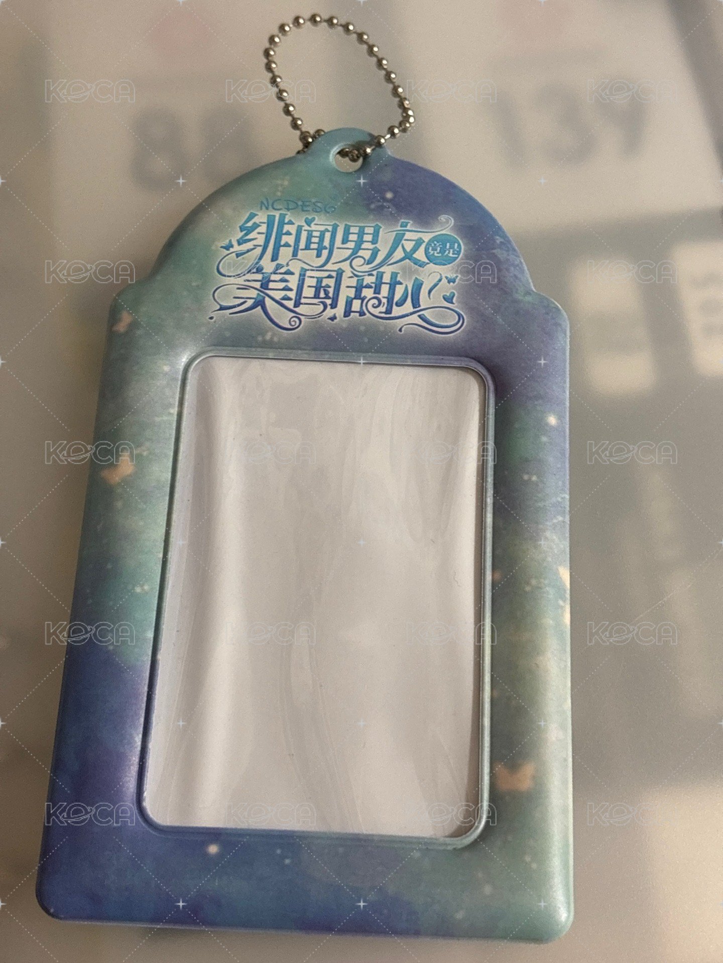 二手卡套