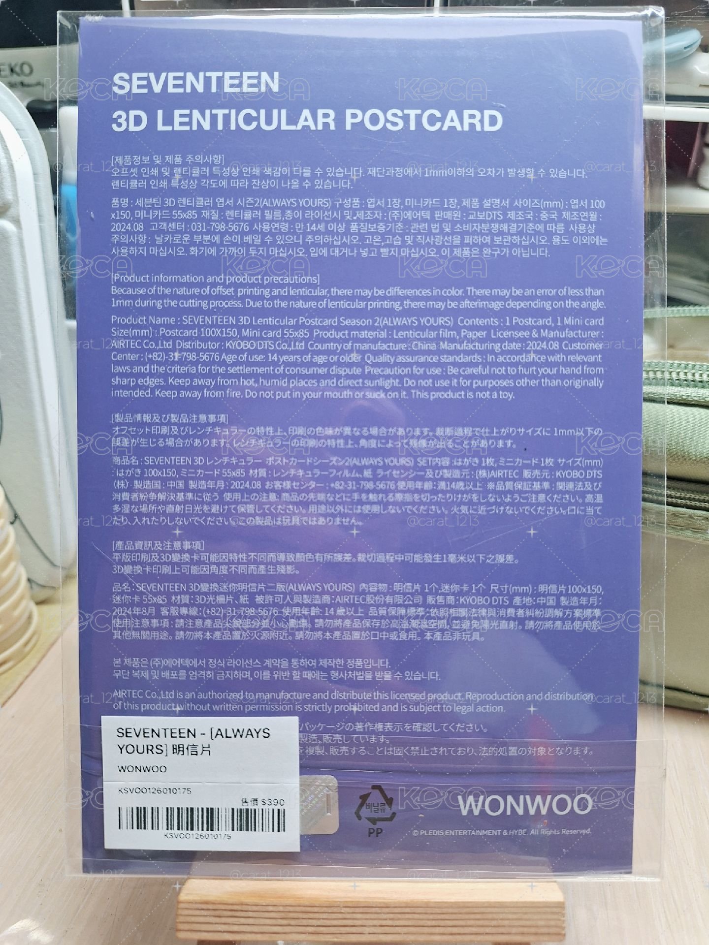西門地下街快閃店 圓3D明信片
