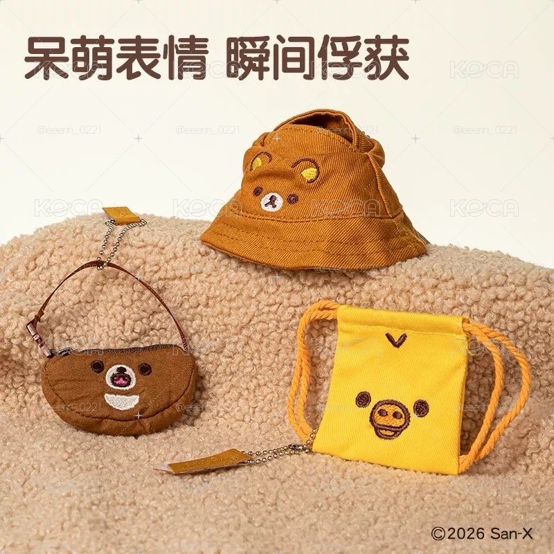 得力 拉拉熊 衣櫥小物掛件