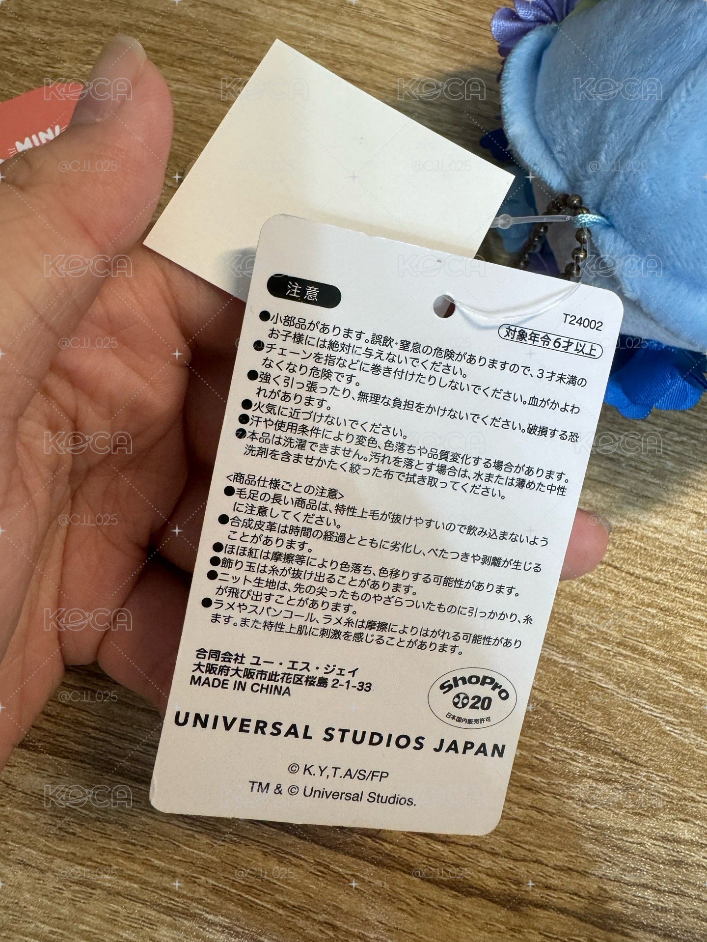芙蓮蓮、欣梅爾環球影城娃娃