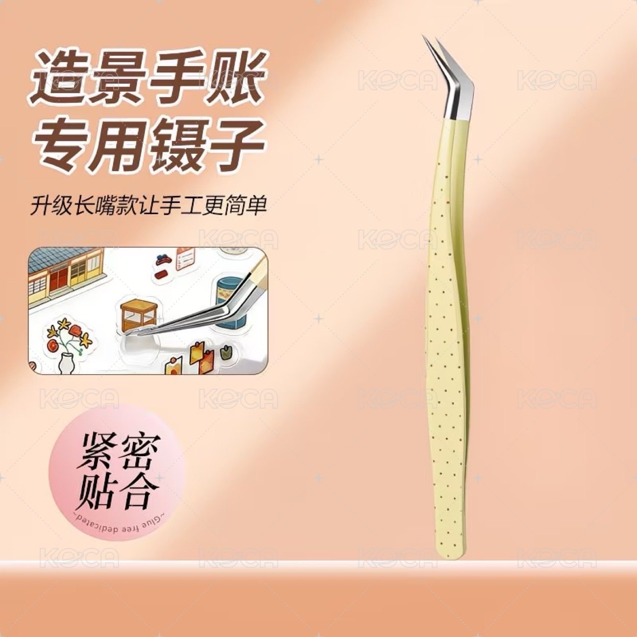 黃色波點