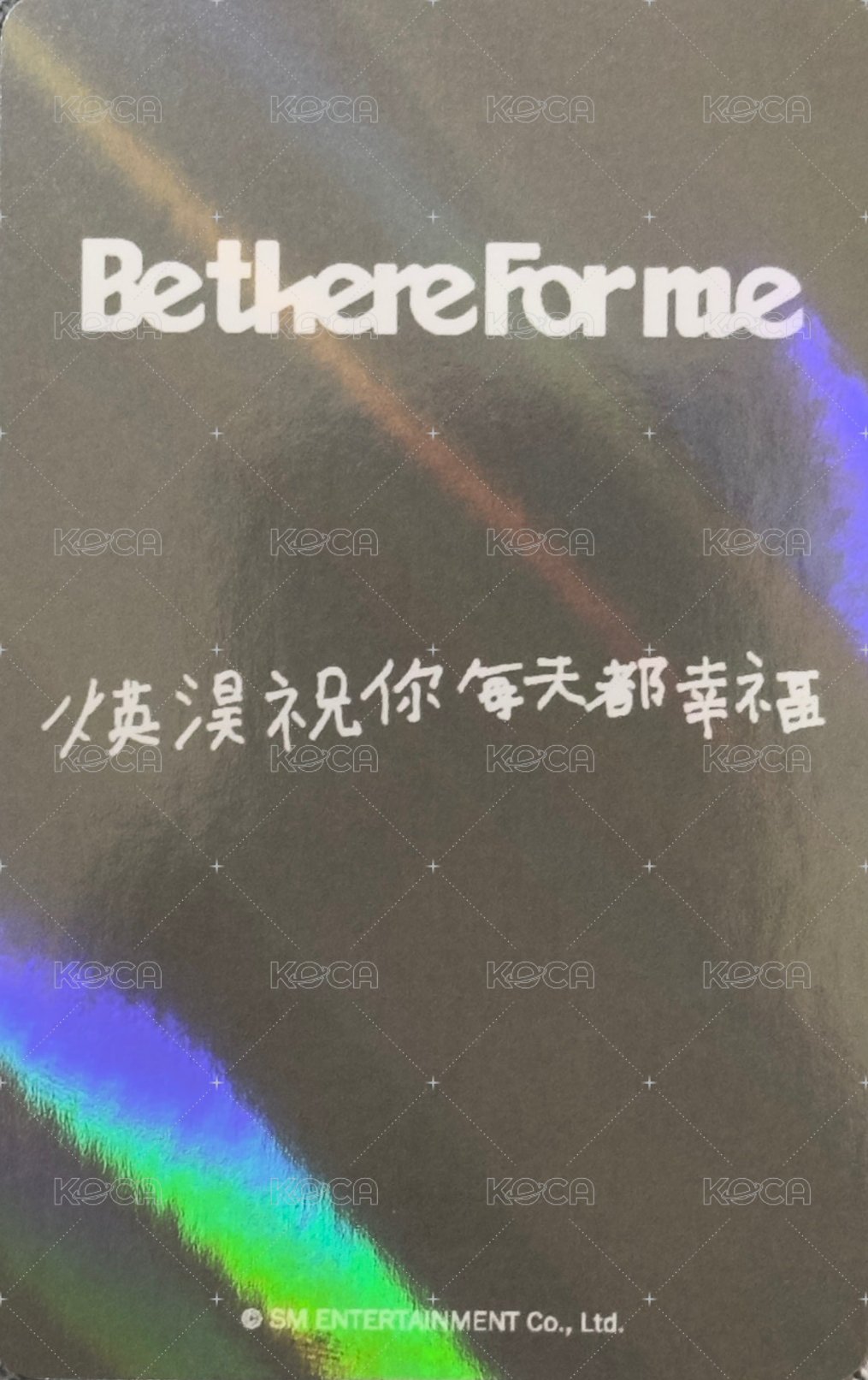 BTFM kms House ver POB card 自拍 Back