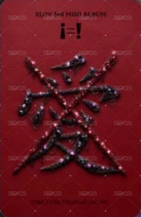 迷三 Kpop Nara ！ POB card  Back